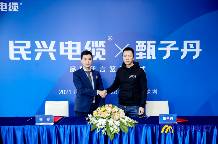                                                                                                               头条！甄子丹出任海洋之神品牌代言人                                                                                   